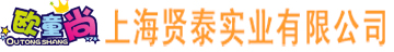 深圳市華萊斯貿易有限公司